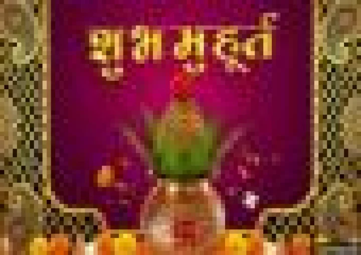 Aaj ka panchang: आज का शुभ मुहूर्त: 28 अगस्‍त 2026: शुक्रवार का पंचांग और शुभ समय