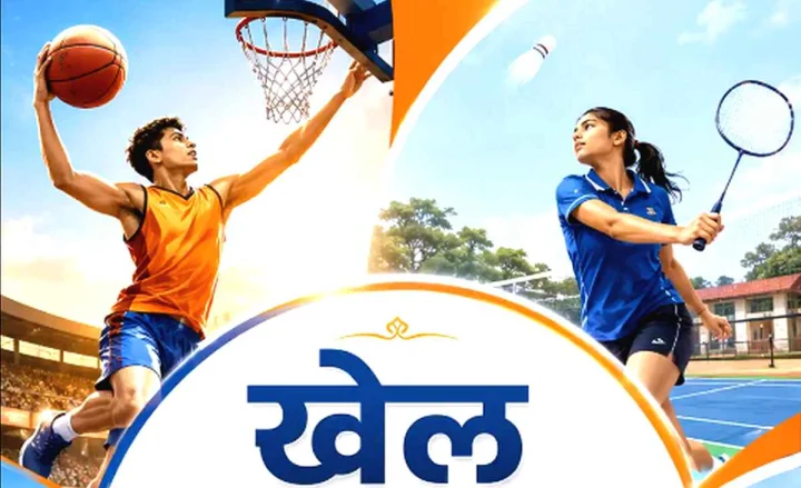 Yogi govt sports college