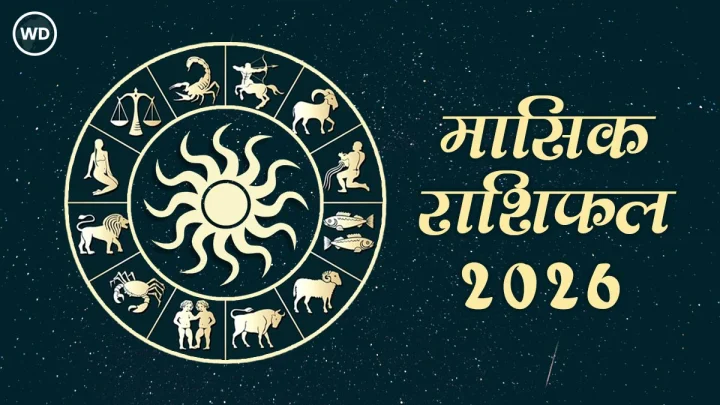 Monthly predictions for June with images and captions for the 2026 monthly horoscope message