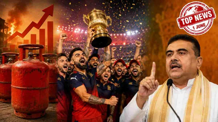 Top News : महंगा हुआ कमर्शियल गैस सिलेंडर; RCB ने फिर जीता IPL खिताब, शुभेंदु कैबिनेट का विस्तार आज