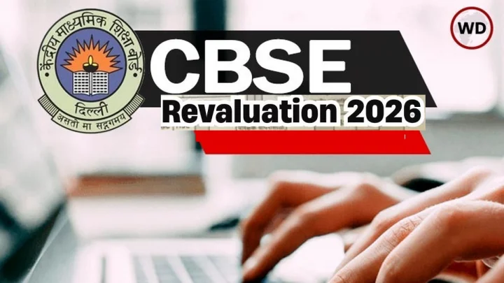 cbse revaluation