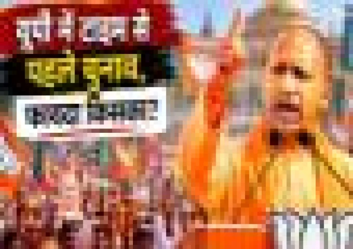 क्या समय से पहले होंगे यूपी में चुनाव? जानिए इसके पीछे का बड़ा कारण