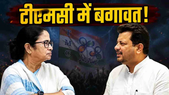 TMC में बगावत, ऋतब्रत बनर्जी का 59 विधायकों के समर्थन का दावा; ममता बनर्जी की बढ़ी चिंता