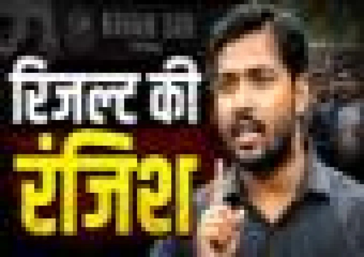क्रेडिट की अंधी दौड़, अब खान सर पर लटकी गिरफ्तारी की तलवार! जानिए क्या है पूरी कहानी...