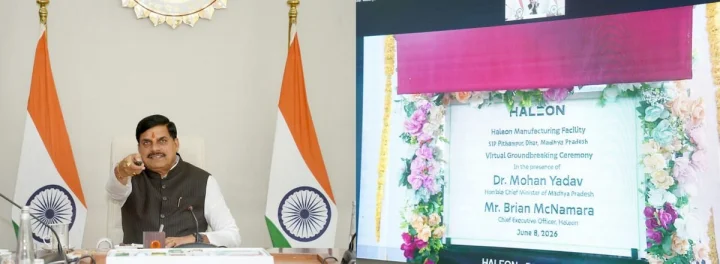 MP को मिला ₹2000 करोड़ का बड़ा निवेश, पीथमपुर में लगेगी हेलियन ग्रुप की पहली फैक्ट्री, 1000 युवाओं को मिलेगा रोजगार