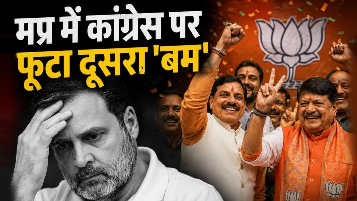Rajya Sabha elections Madhya Pradesh