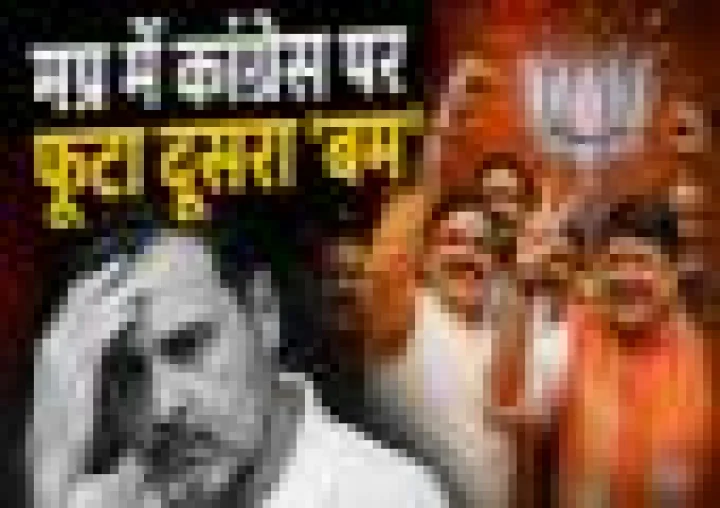 मप्र में कांग्रेस पर फटा दूसरा 'बम', राज्यसभा से इंदौर तक ‘वॉकओवर’! क्या विपक्ष के लिए सिकुड़ रहा है चुनावी मैदान?
