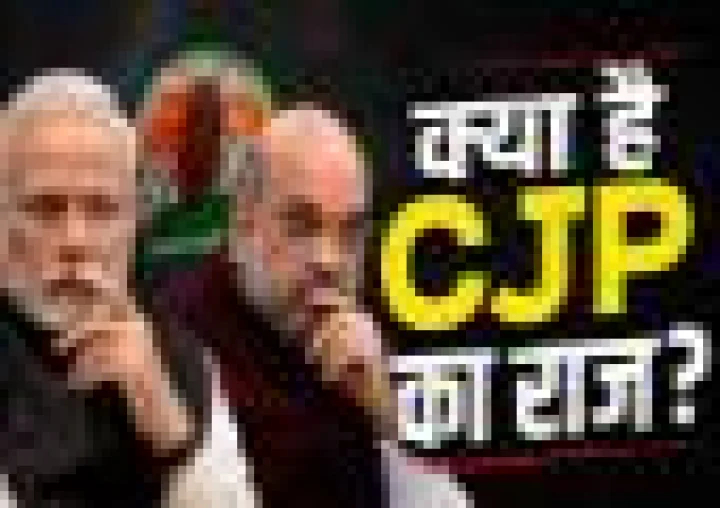 कॉकरोच जनता पार्टी (CJP), क्या यह सचमुच ‘मोदी-शाह का मास्टर स्ट्रोक’ है?