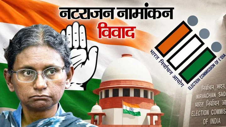 राज्यसभा चुनाव: मीनाक्षी नटराजन मामले में क्या हो सकता है? तीन संभावनाओं पर टिकी नजर