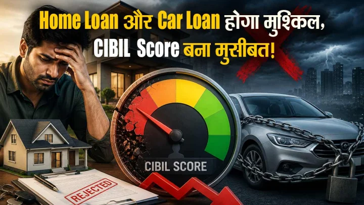 RBI New Rule