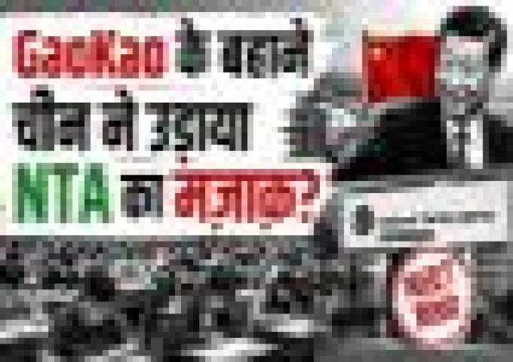 webdunia