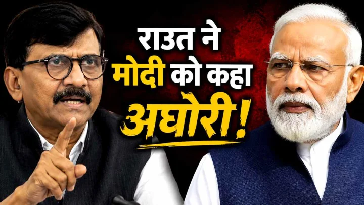 Sanjay Raut on Modi