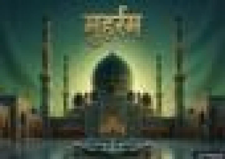 Muharram 2026: कब से शुरू हो रहा है मोहर्रम मास, जानें सही डेट