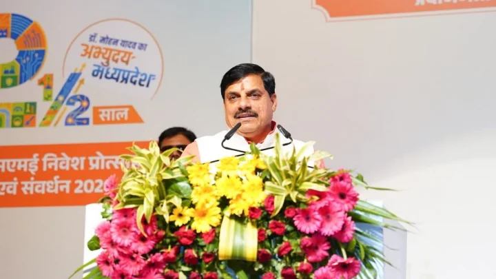 CM मोहन यादव ने 900 MSME यूनिट्स को दिए ₹360 करोड़, बोले- सबसे तेज विकास करने वाला राज्य बन रहा मध्यप्रदेश
