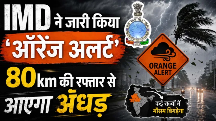 Weather warning