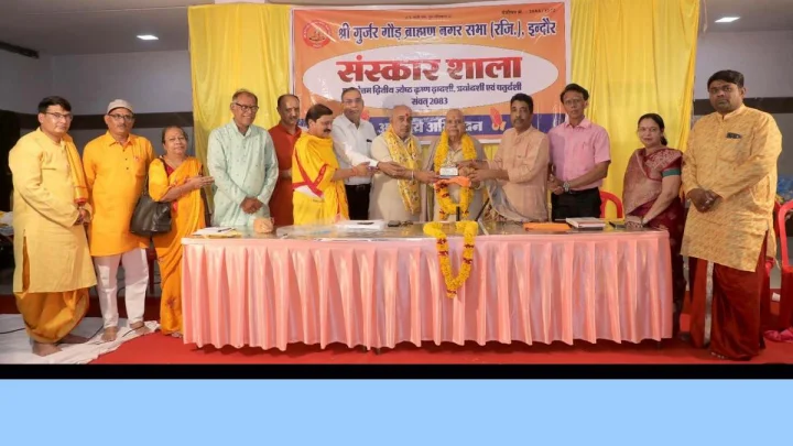 ब्राह्मणों का ब्राह्मणत्व उनके नित्य कर्म में है: तीन दिवसीय संस्कार शाला संपन्न
