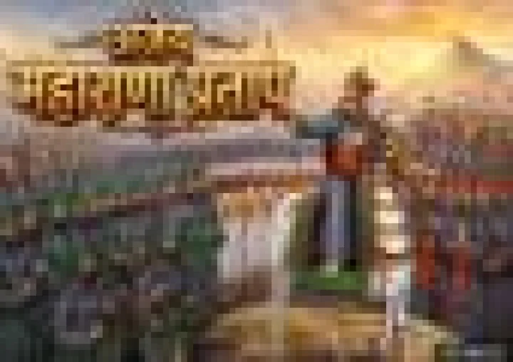अजेय प्रताप : क्यों 'हल्दीघाटी और घास की रोटी' से कहीं बड़ा है महाराणा प्रताप का इतिहास?