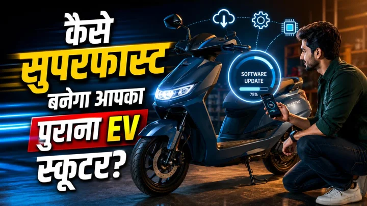 OTA update in electric scooter