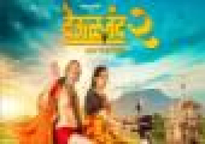 शाहरुख खान ने दिखाई दरियादिली, मराठी फिल्म 'देऊल बंद 2' का 42 लाख बिल किया माफ, अब बॉक्स ऑफिस पर रच रही इतिहास