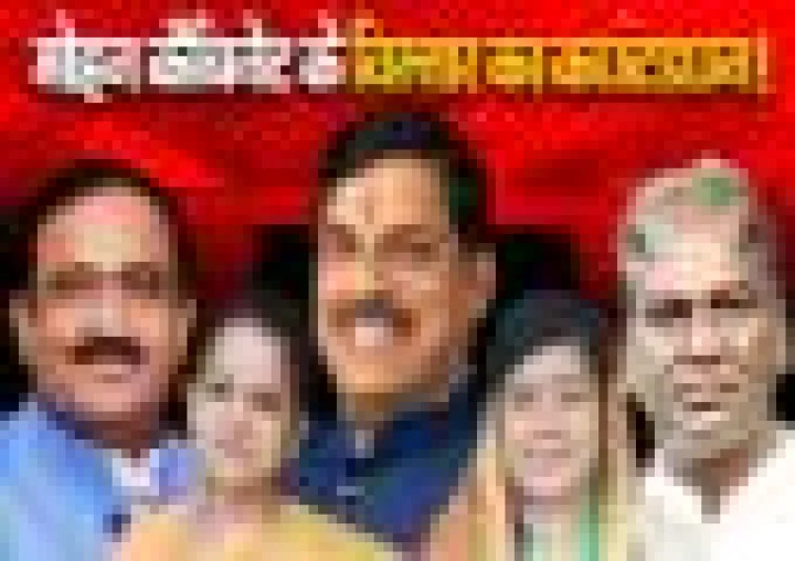 मध्यप्रदेश में मोहन कैबिनेट के विस्तार का काउंटडाउन, परफॉर्मेंस पर छंटेंगे पुराने नाम, इन नए चेहरों को मिल सकती है जगह