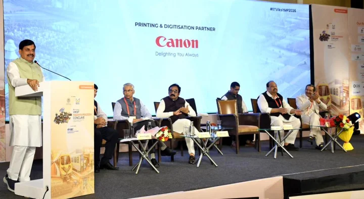 CM Dr. Mohan Yadav highlighted the features of a developed Madhya Pradesh