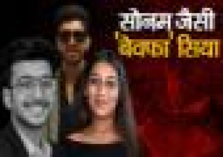 केतन की हत्या से पहले सिया ने की केस स्‍टडी, वारदात के पहले पढ़ी थी इंदौर के राजा रघुवंशी हत्‍याकांड की खबरें