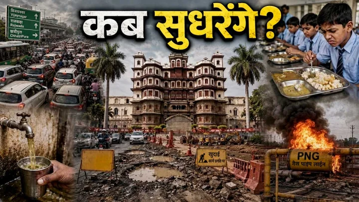 Indore