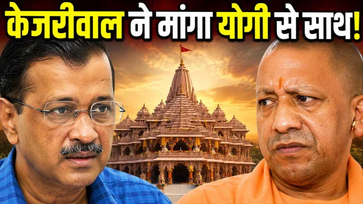 महाराज जी! चंदा चोर आपके खिलाफ षड्‍यंत्र रच रहे हैं...