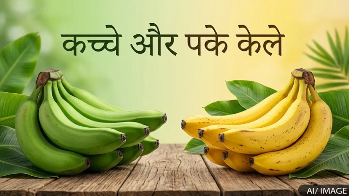 Ripe Banana Benefits