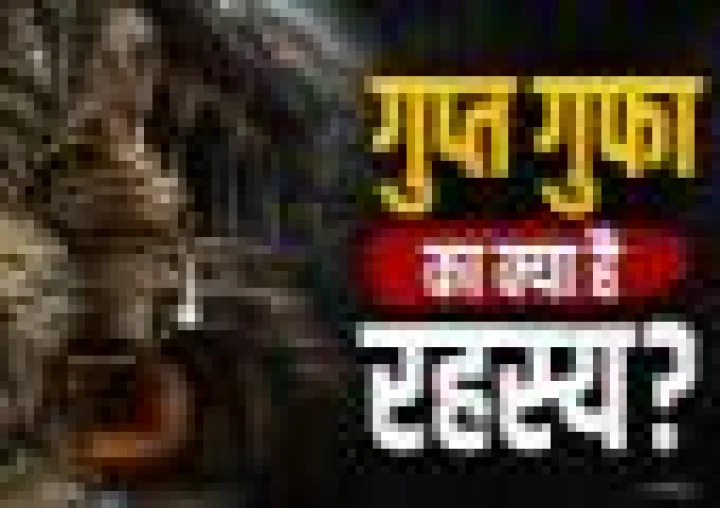 2,000 साल पुरानी कार्ला गुफाओं में बड़ा रहस्य, सिंह स्तंभ के नीचे मिली गुप्त गुफा