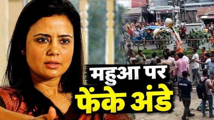 Mahua Moitra News