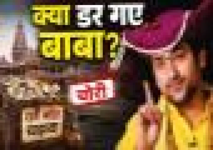 अयोध्या राम मंदिर दान चोरी पर बागेश्वर बाबा का विस्फोटक दावा, कहा- अगर उनकी पर्ची खोल दी तो....