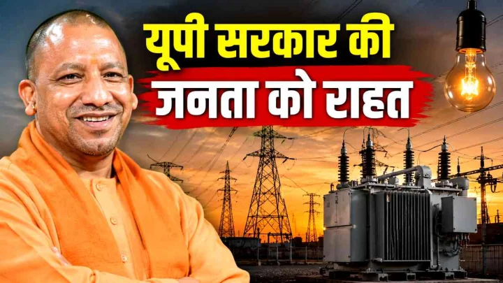 Yogi government