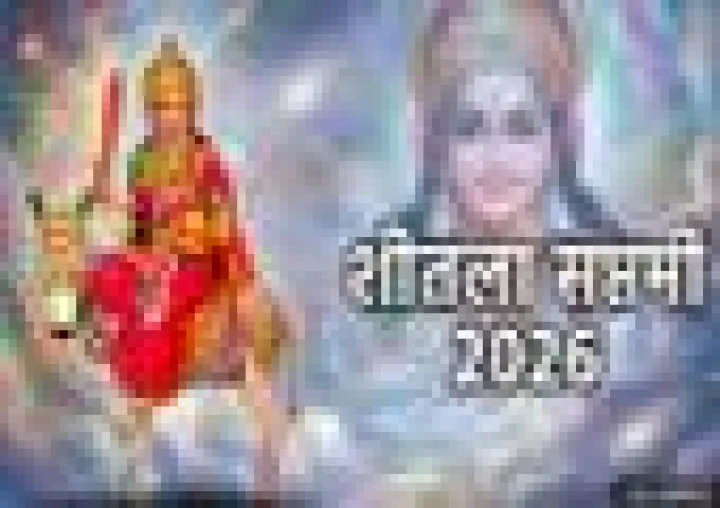 कब है शीतला सप्तमी और शीतला अष्टमी का पर्व?
