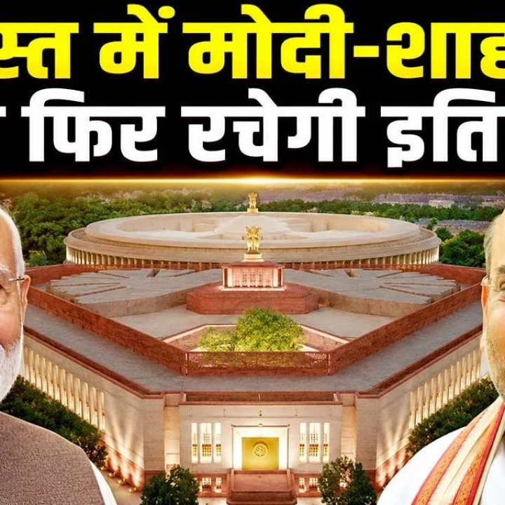 Monsoon Session of Parliament