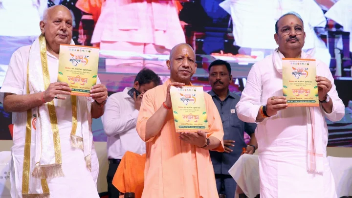 Chief Minister Yogi Adityanath inaugurated the Mango Festival 2026