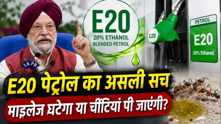 ethonal_hardeep singh puri