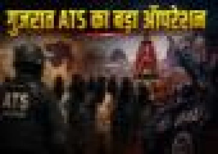 गुजरात ATS का बड़ा ऑपरेशन, रथयात्रा से पहले जैश के 8 आतंकी गिरफ्तार