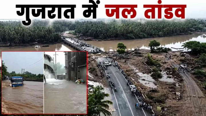 Gujarat Weather News