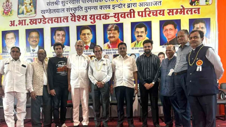 इंदौर में खंडेलवाल समाज के परिचय सम्मेलन में 300 प्रत्याशियों ने दिया परिचय, 75 रिश्तों पर बनी बात