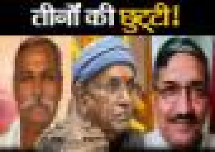 राम मंदिर ट्रस्ट से चंपत राय, अनिल मिश्रा और गोपाल राव की छुट्‍टी