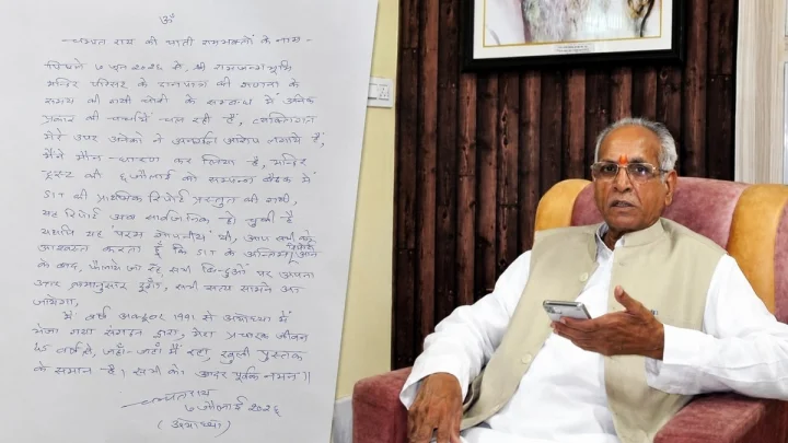 Champat rai : इस्तीफे के बाद चंपत राय का पहला बयान, क्यों हैं चुप, रामभक्तों को लिखे पत्र में क्या कहा