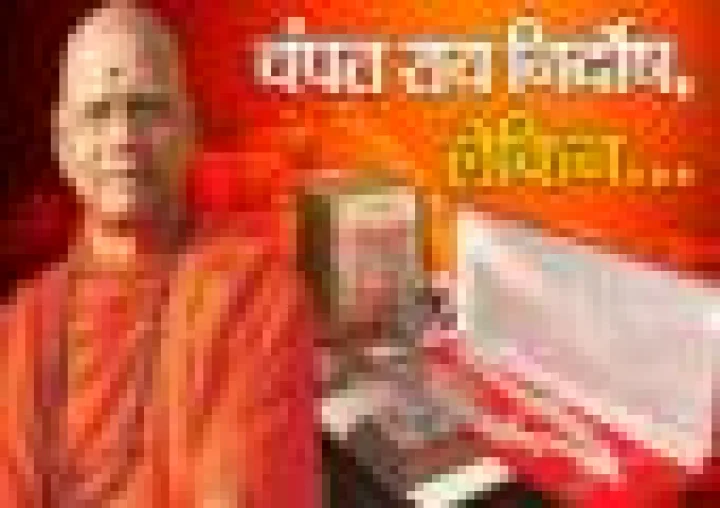 सोने की रामचरित मानस भी सुरक्षित है और रामजी के आभूषण भी, गोविंद देव गिरि ने दिखाईं वस्तुएं