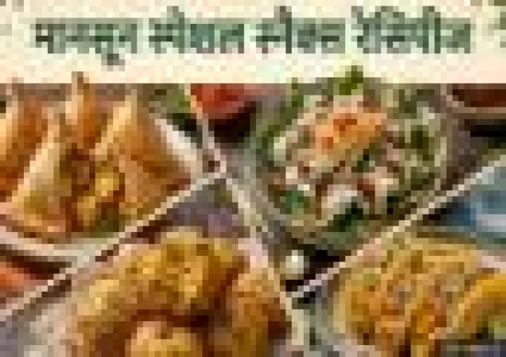 बारिश में कुछ टेस्टी खाने का है मन? ट्राई करें ये 5 मानसून स्पेशल रेसिपीज