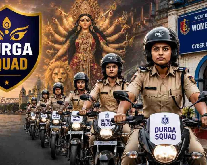 दुर्गा स्क्वॉड कैसे बदलेगा बंगाल में महिला सुरक्षा का हाल?