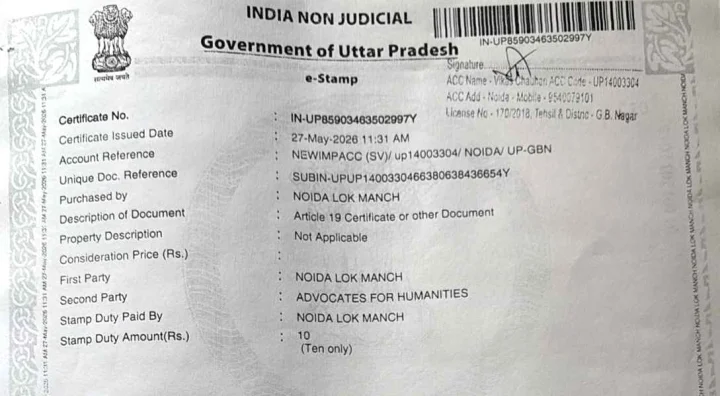 यमुना बेल्ट को हरा-भरा बनाने की बड़ी मुहिम, एडवोकेट्स फॉर ह्यूमैनिटी और नोएडा लोक मंच में समझौता