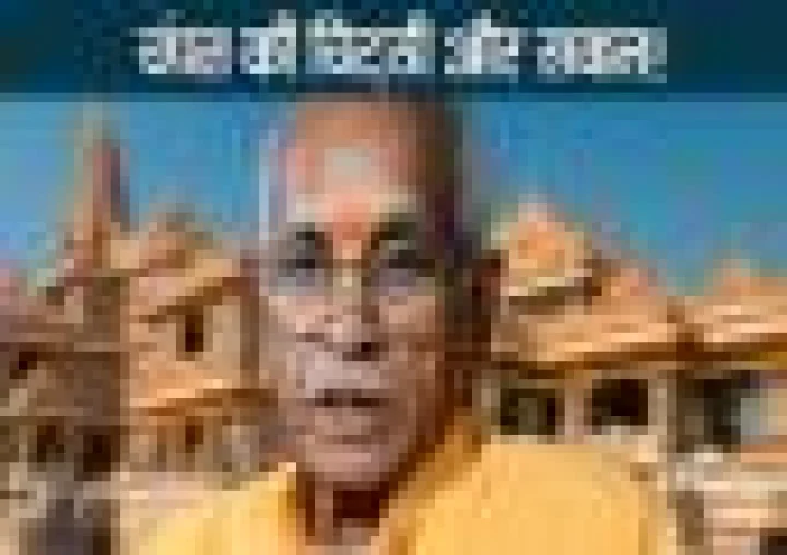 दान की गणना पर चंपत राय ने उठाए सवाल! आखिर किस पर साधा निशाना