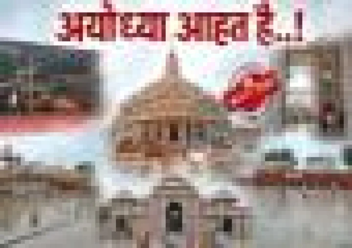 अयोध्या आहत है… रामलला के घर 'लूट' ने आस्था को घायल किया, सरयू किनारे गूंज रहा एक ही सवाल— 'अब न्याय कब?'