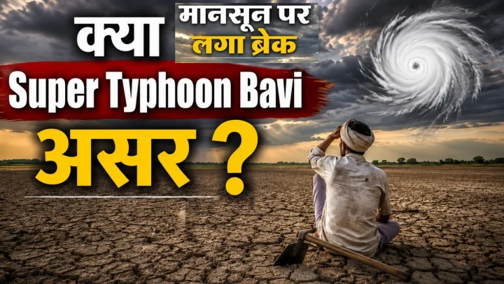 Super Typhoon Bavi
