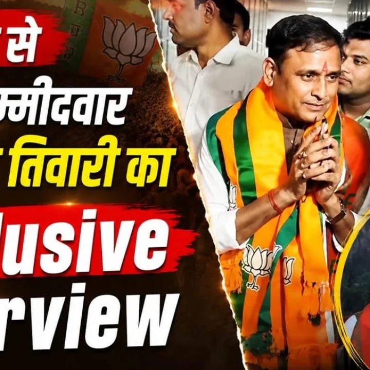 Datia by-election: Ashutosh Tiwari is the BJP candidate from Datia; Narottam Mishra denied the ticket